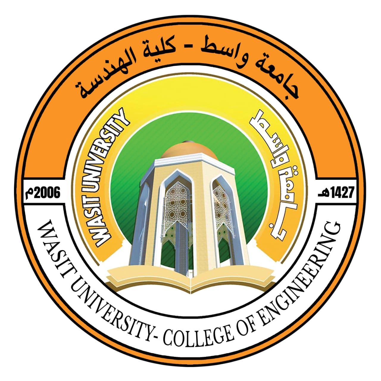 زينب دايخ مطر