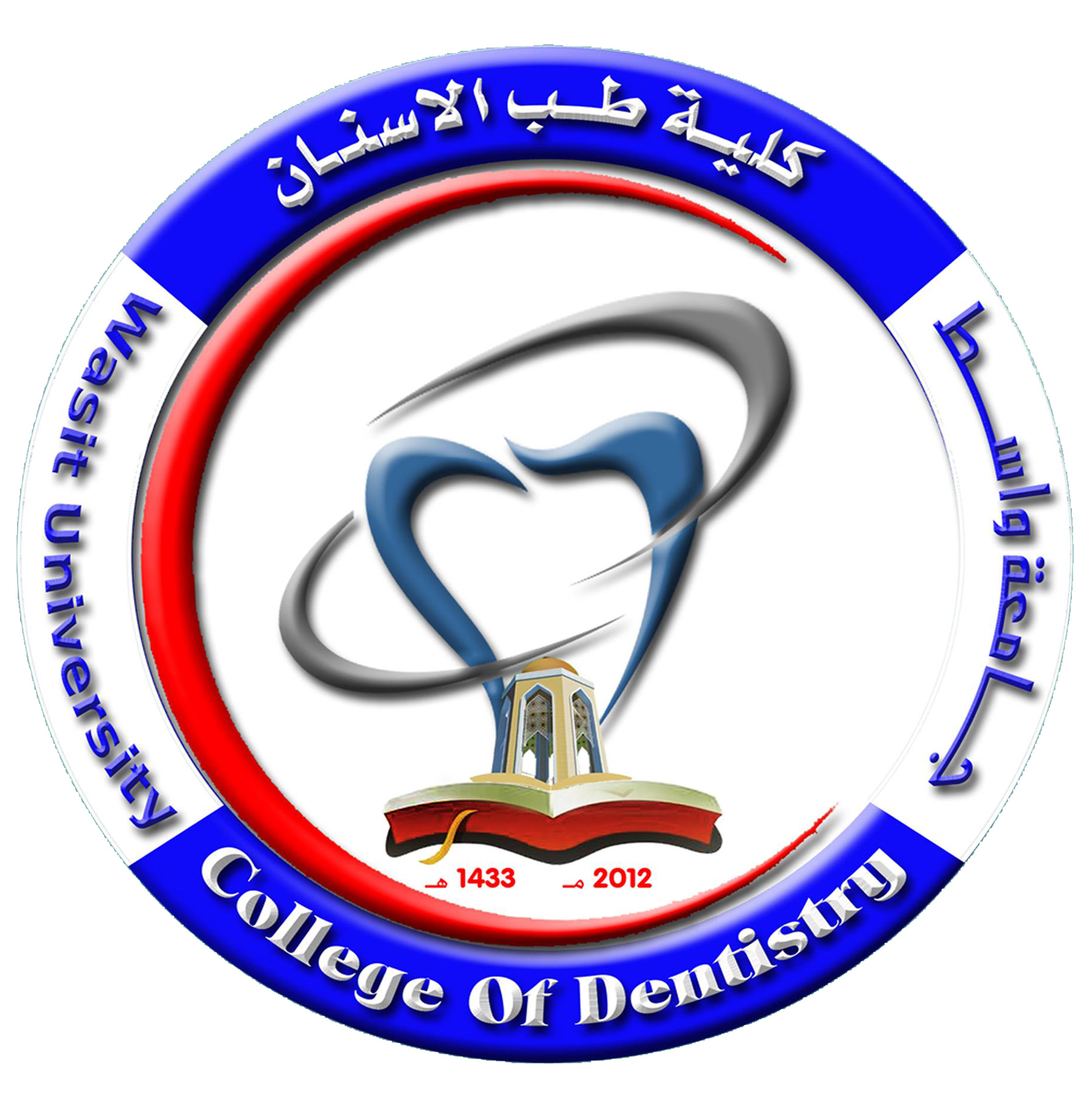 اسماء حسين كطيف