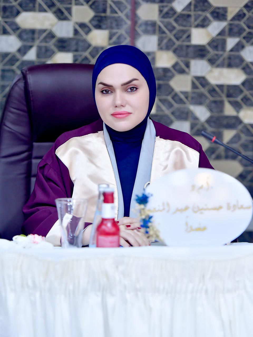 سعادة حسنين عبد المنعم عبد الرضا