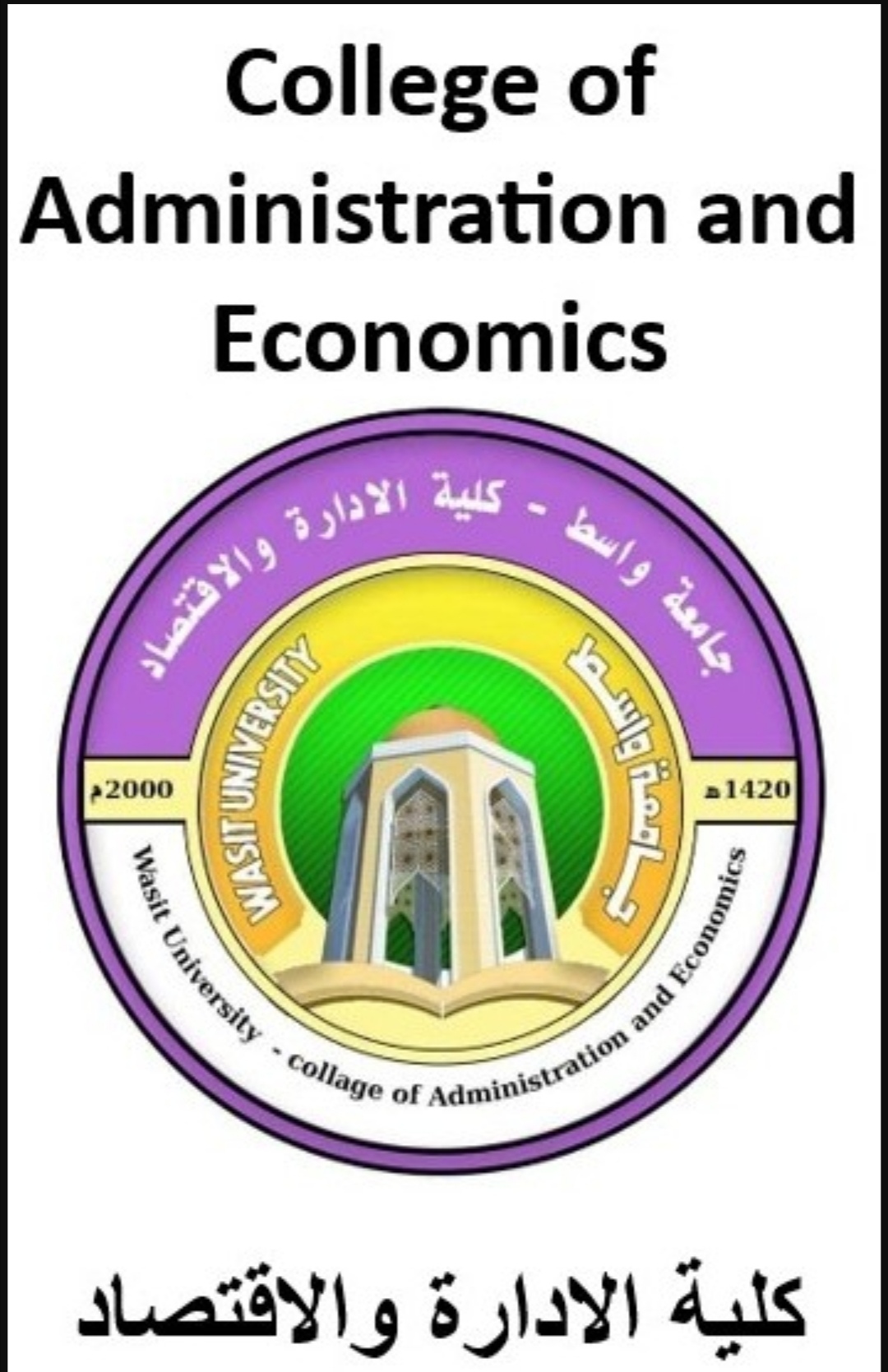 زينة خضير محمود