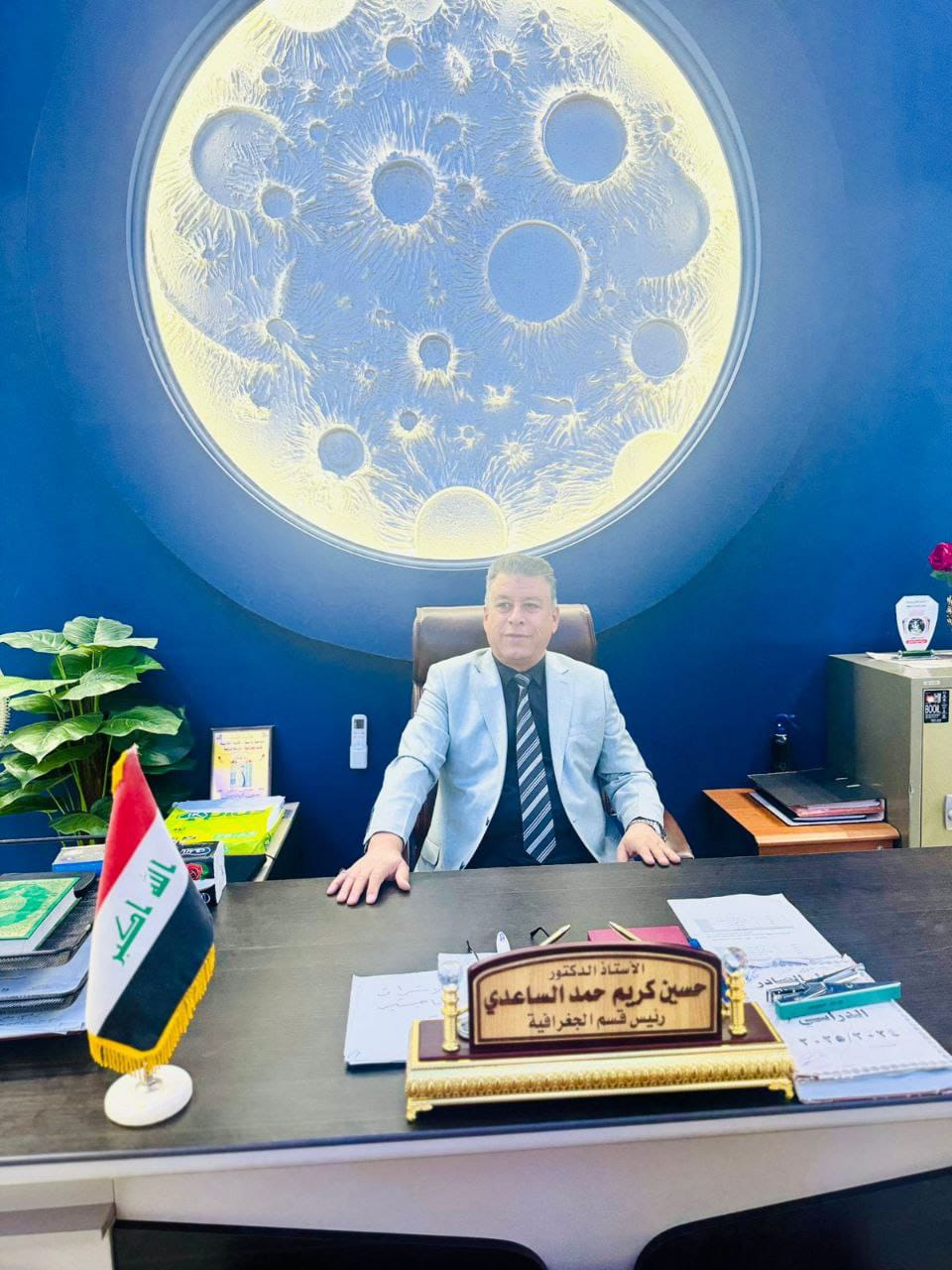 حسين كريم حمد وادي